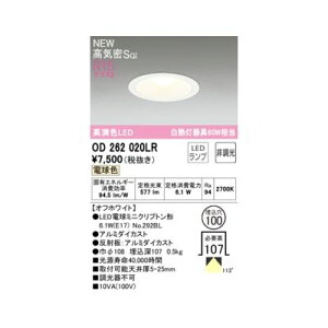 (LINE�N�[�|���L)�I�[�f���b�N ODELIC OD262020LR �����v�ʍ���