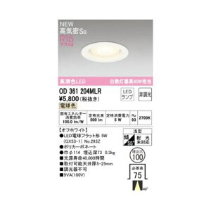 I[fbN ODELIC OD361204MLR vʍ