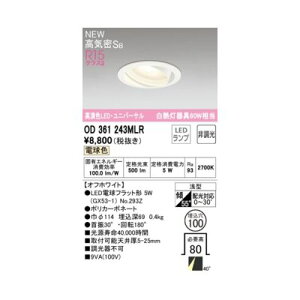 I[fbN ODELIC OD361243MLR vʍ