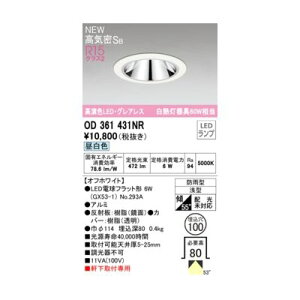 I[fbN ODELIC OD361431NR vʍ