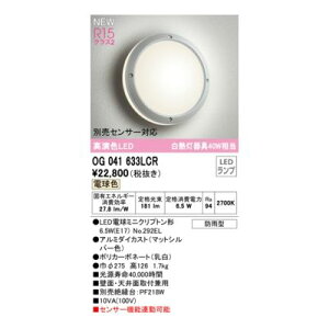 I[fbN ODELIC OG041633LCR vʍ