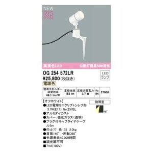 I[fbN ODELIC OG254572LR vʍ