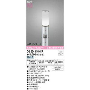 I[fbN ODELIC OG254656NCR vʍ