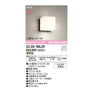 �I�[�f���b�N ODELIC OG254799LCR �����v�ʍ���