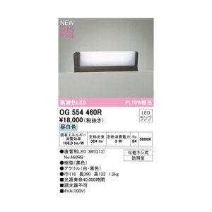 I[fbN ODELIC OG554460R vʍ