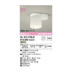 (LINE�N�[�|���L)�I�[�f���b�N ODELIC OL013379LR �����v�ʍ���