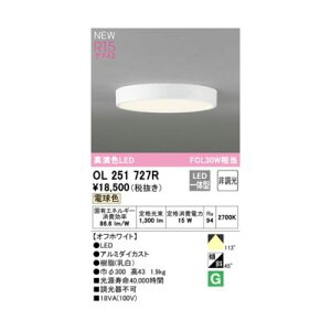 (LINE�N�[�|���L)�I�[�f���b�N ODELIC OL251727R LED�V�[�����O