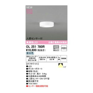 (LINE�N�[�|���L)�I�[�f���b�N ODELIC OL251780R LED�V�[�����O