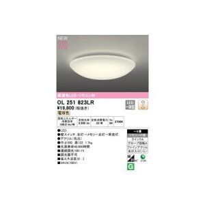 (LINE�N�[�|���L)�I�[�f���b�N ODELIC OL251823LR LED�V�[�����O