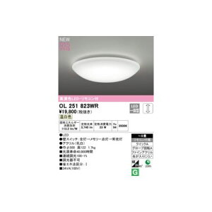 (LINE�N�[�|���L)�I�[�f���b�N ODELIC OL251823WR LED�V�[�����O