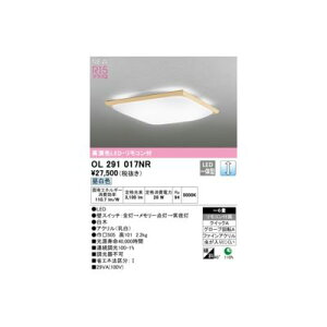 (LINE�N�[�|���L)�I�[�f���b�N ODELIC OL291017NR LED�V�[�����O