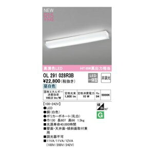 (LINE�N�[�|���L)�I�[�f���b�N ODELIC OL291028R3B LED�������j�b�g�ʍ�