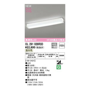 (LINE�N�[�|���L)�I�[�f���b�N ODELIC OL291028R3D LED�������j�b�g�ʍ�