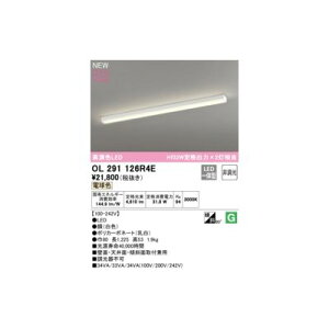 (LINE�N�[�|���L)�I�[�f���b�N ODELIC OL291126R4E LED�������j�b�g�ʍ�