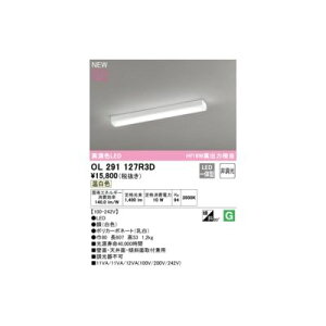 (LINE�N�[�|���L)�I�[�f���b�N ODELIC OL291127R3D LED�������j�b�g�ʍ�