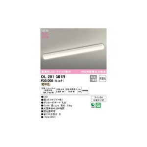 (LINE�N�[�|���L)�I�[�f���b�N ODELIC OL291361R LED�x�[�X���C�g