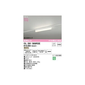(LINE�N�[�|���L)�I�[�f���b�N ODELIC OL291569R2E LED�������j�b�g�ʍ�