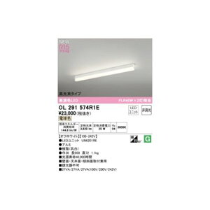 (LINE�N�[�|���L)�I�[�f���b�N ODELIC OL291574R1E LED�������j�b�g�ʍ�
