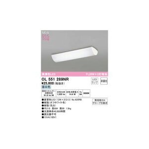 (LINE�N�[�|���L)�I�[�f���b�N ODELIC OL551289NR �����v�ʍ���