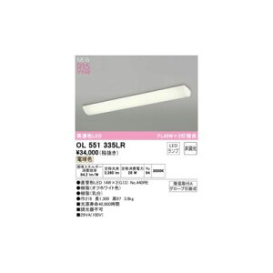 (LINE�N�[�|���L)�I�[�f���b�N ODELIC OL551335LR �����v�ʍ���