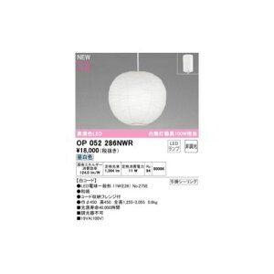 I[fbN ODELIC OP052286NWR vʍ