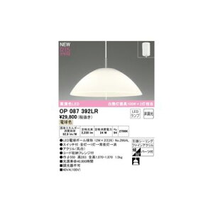 I[fbN ODELIC OP087392LR vʍ