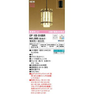 I[fbN ODELIC OP105010BR vʍ