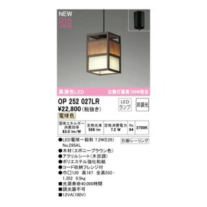 y11/10IIōő100|CgobNzI[fbN ODELIC OP252027LR vʍ