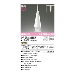 I[fbN ODELIC OP252226LR vʍ