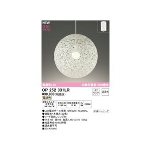 I[fbN ODELIC OP252331LR vʍ