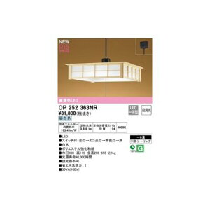 I[fbN ODELIC OP252363NR LEDy_g