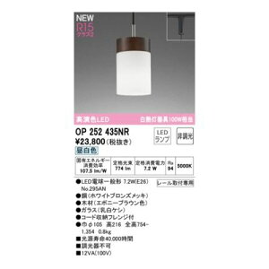 I[fbN ODELIC OP252435NR vʍ