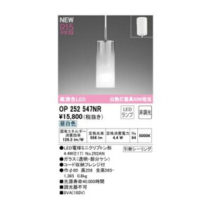(LINE�N�[�|���L)�I�[�f���b�N ODELIC OP252547NR �����v�ʍ���