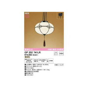 (LINE�N�[�|���L)�I�[�f���b�N ODELIC OP252741LR �����v�ʍ���