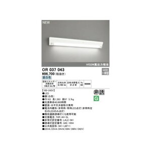 (LINE�N�[�|���L)�I�[�f���b�N ODELIC OR037043 ��퓔�^�U����