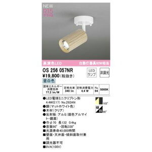 I[fbN ODELIC OS256057NR vʍ