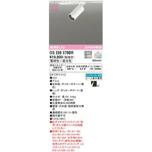 I[fbN ODELIC OS256579BR LEDX|bgCg