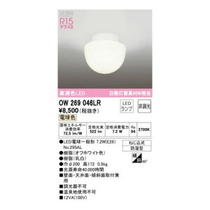 I[fbN ODELIC OW269046LR vʍ