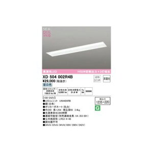 (LINE�N�[�|���L)�I�[�f���b�N ODELIC XD504002R4B LED�������j�b�g�ʍ�