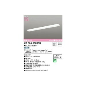 �I�[�f���b�N ODELIC XD504008R5B LED�������j�b�g�ʍ�