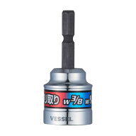 ベッセル VESSEL A20ZB55C 超削バリ取りビット
