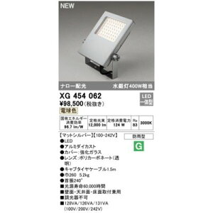 y12/5IIōő100|CgobNzI[fbN ODELIC XG454062 LED