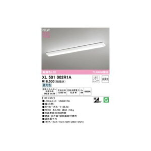 (LINE�N�[�|���L)�I�[�f���b�N ODELIC XL501002R1A LED�������j�b�g�ʍ�