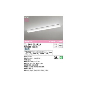 (LINE�N�[�|���L)�I�[�f���b�N ODELIC XL501002R2A LED�������j�b�g�ʍ�