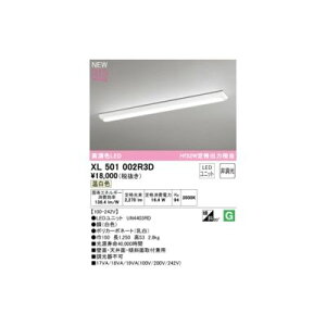 �I�[�f���b�N ODELIC XL501002R3D LED�������j�b�g�ʍ�