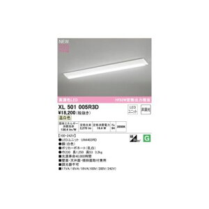 (LINE�N�[�|���L)�I�[�f���b�N ODELIC XL501005R3D LED�������j�b�g�ʍ�
