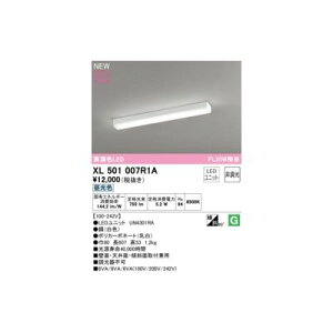 (LINE�N�[�|���L)�I�[�f���b�N ODELIC XL501007R1A LED�������j�b�g�ʍ�