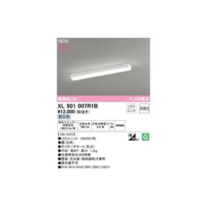 (LINE�N�[�|���L)�I�[�f���b�N ODELIC XL501007R1B LED�������j�b�g�ʍ�