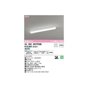 (LINE�N�[�|���L)�I�[�f���b�N ODELIC XL501007R3B LED�������j�b�g�ʍ�