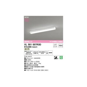 (LINE�N�[�|���L)�I�[�f���b�N ODELIC XL501007R3D LED�������j�b�g�ʍ�